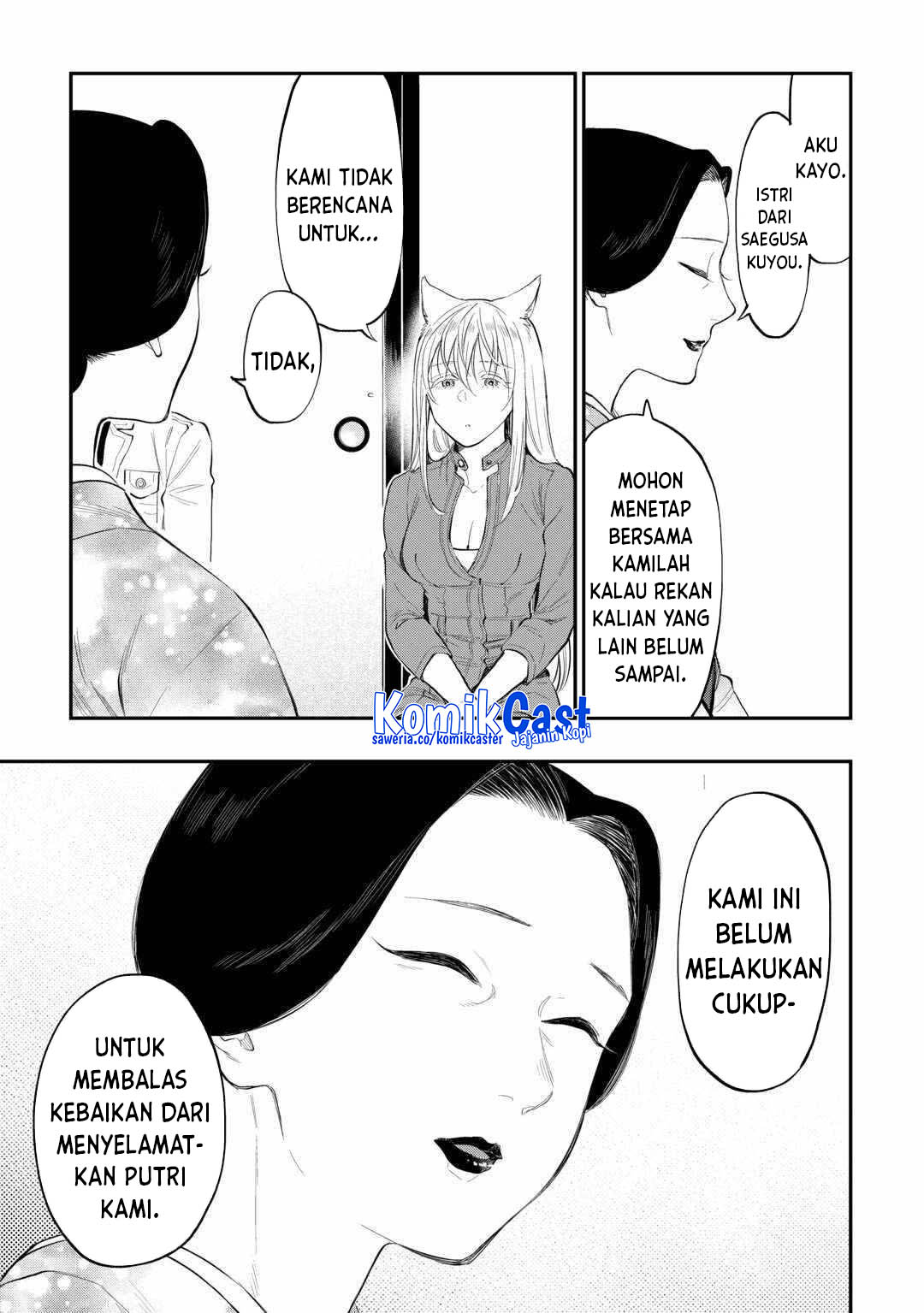 The New Gate chapter 113