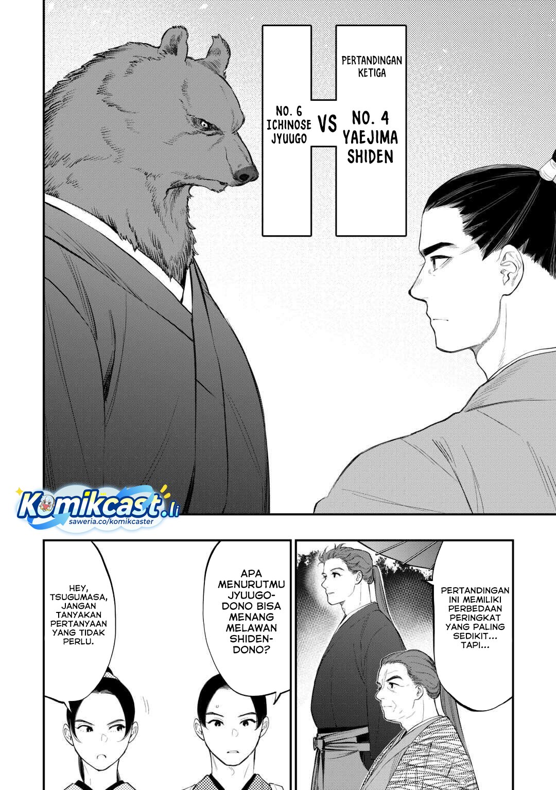 Dilarang COPAS - situs resmi www.mangacanblog.com - Komik the new gate 116 - chapter 116 117 Indonesia the new gate 116 - chapter 116 Terbaru 4|Baca Manga Komik Indonesia|Mangacan