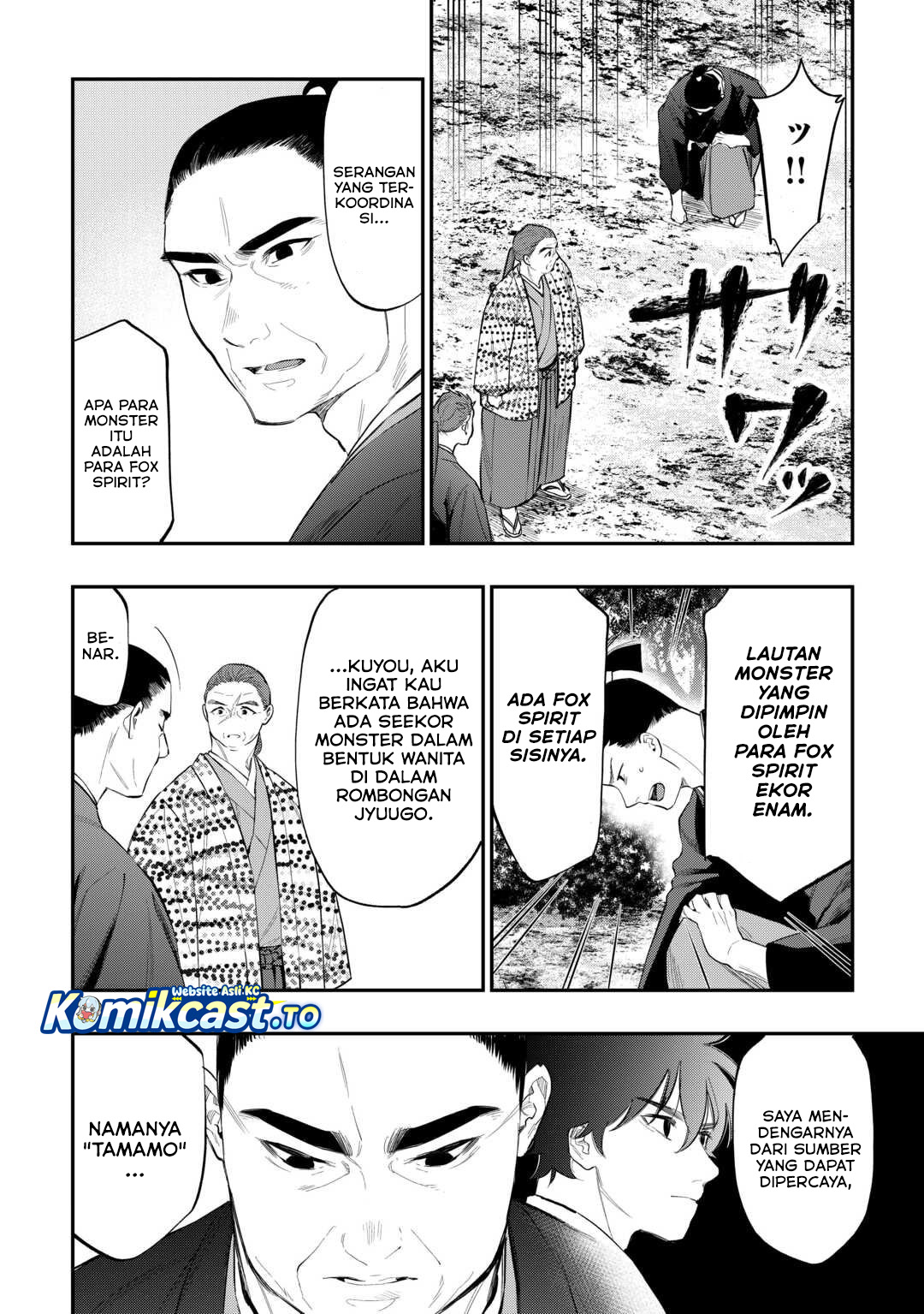Dilarang COPAS - situs resmi www.mangacanblog.com - Komik the new gate 118 - chapter 118 119 Indonesia the new gate 118 - chapter 118 Terbaru 6|Baca Manga Komik Indonesia|Mangacan