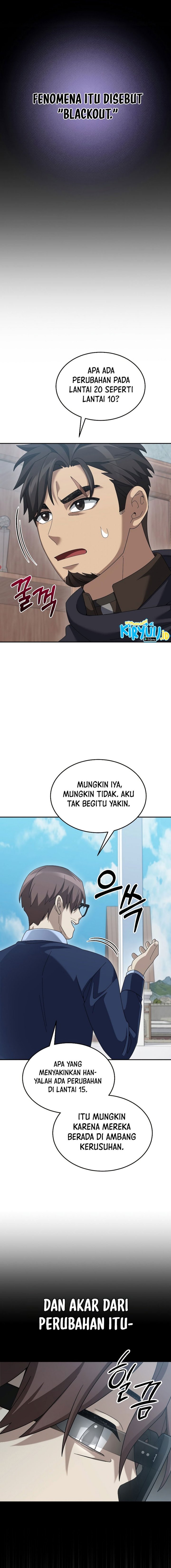 The Newbie Is Too Strong chapter 74