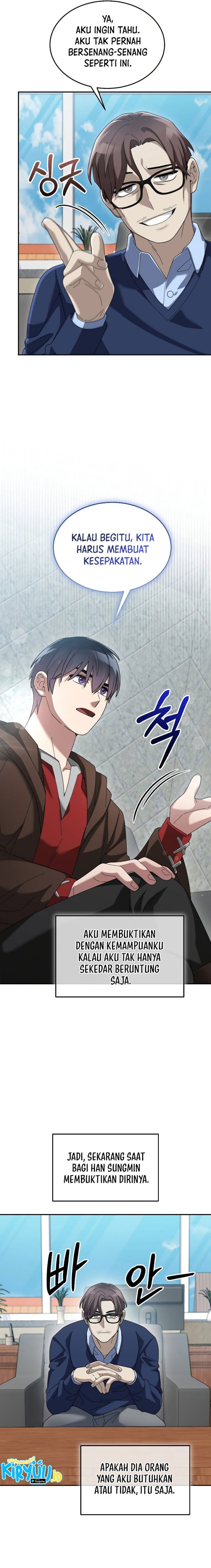 The Newbie Is Too Strong chapter 74