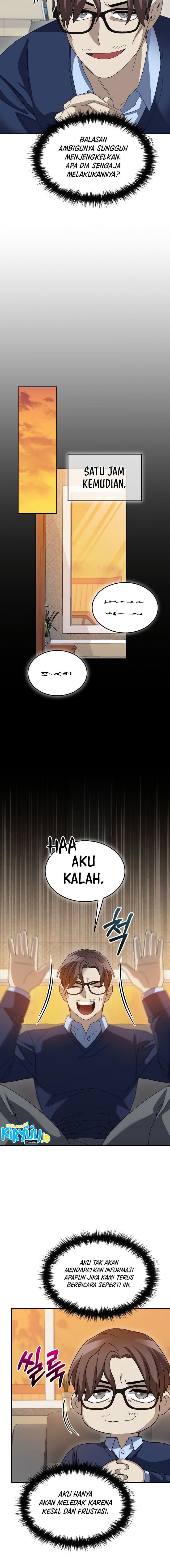 The Newbie Is Too Strong chapter 74