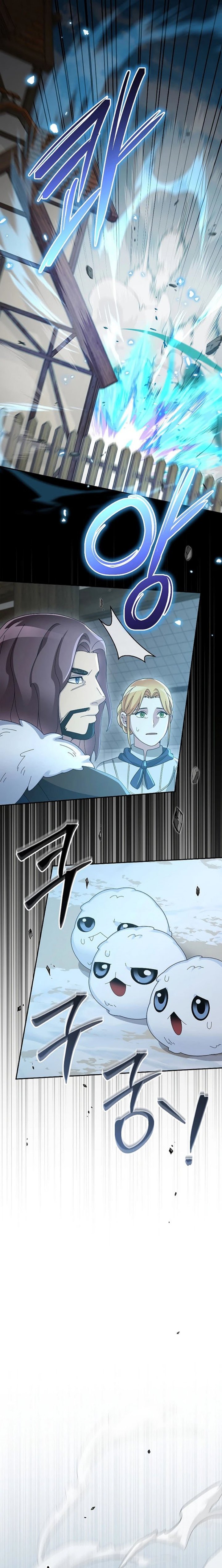 The Newbie Is Too Strong Chapter 83 Bahasa Indonesia