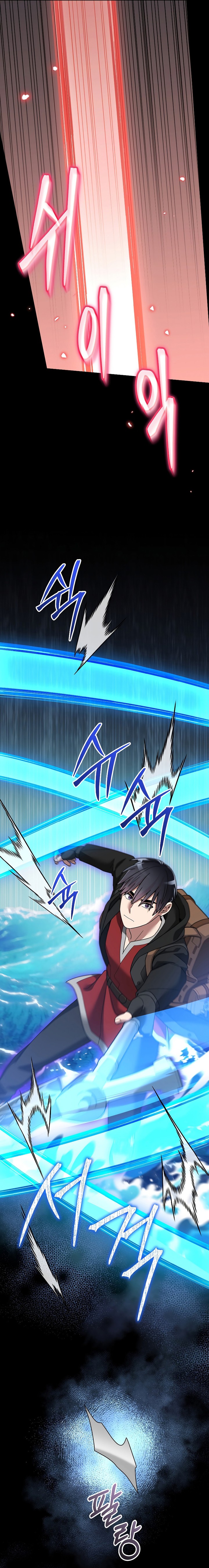 The Newbie Is Too Strong chapter 88
