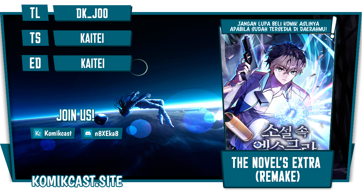 The Novel’s Extra (Remake) chapter 41