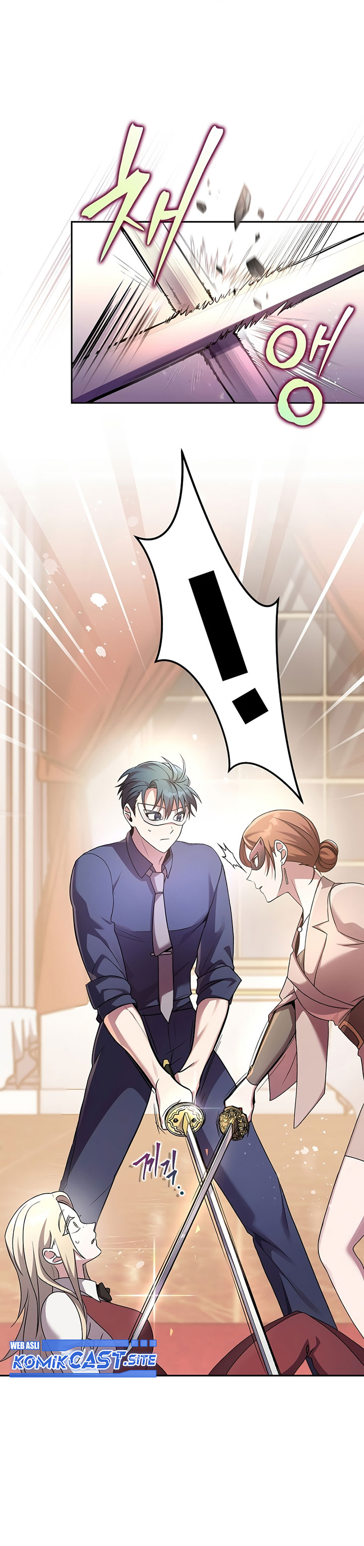 The Novel’s Extra (Remake) chapter 41