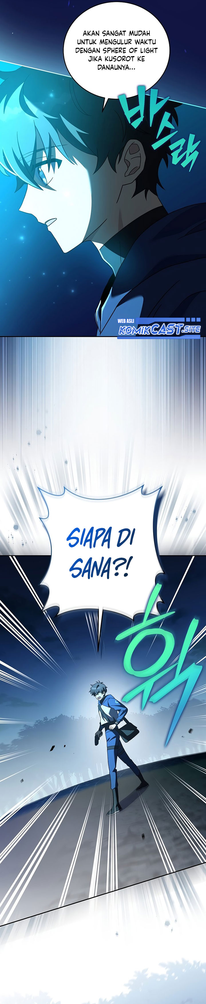 The Novel’s Extra (Remake) chapter 55