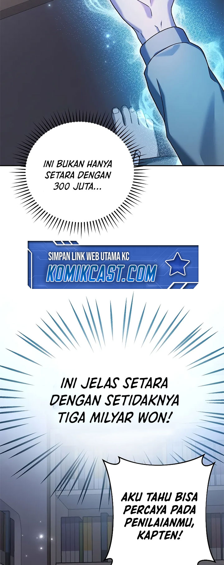 The Novel’s Extra (Remake) chapter 122