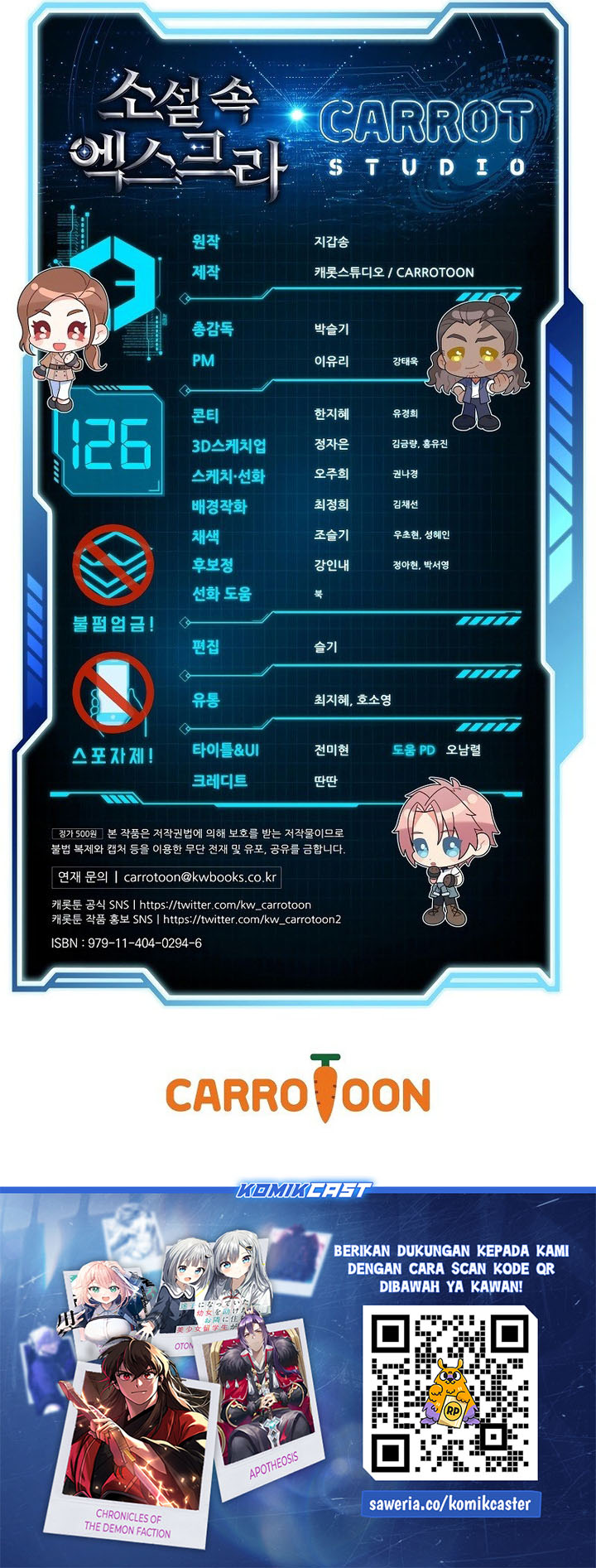 The Novel’s Extra Chapter 126 Bahasa Indonesia