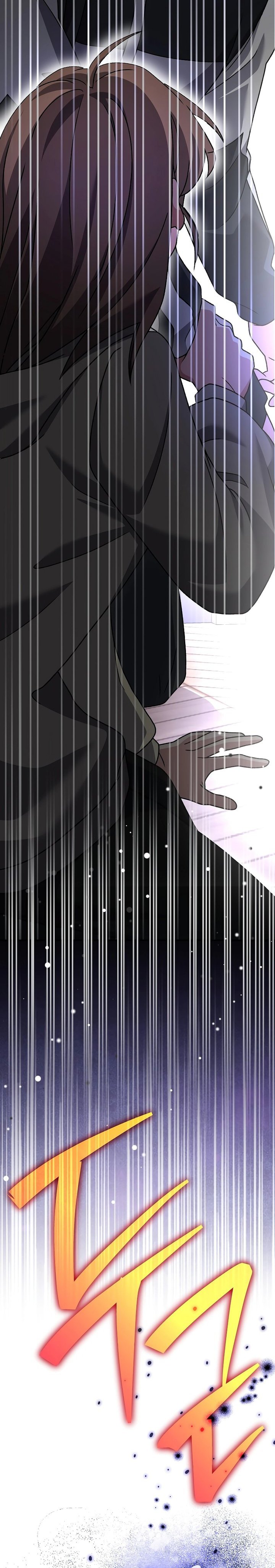 The Novel’s Extra (Remake) chapter 138