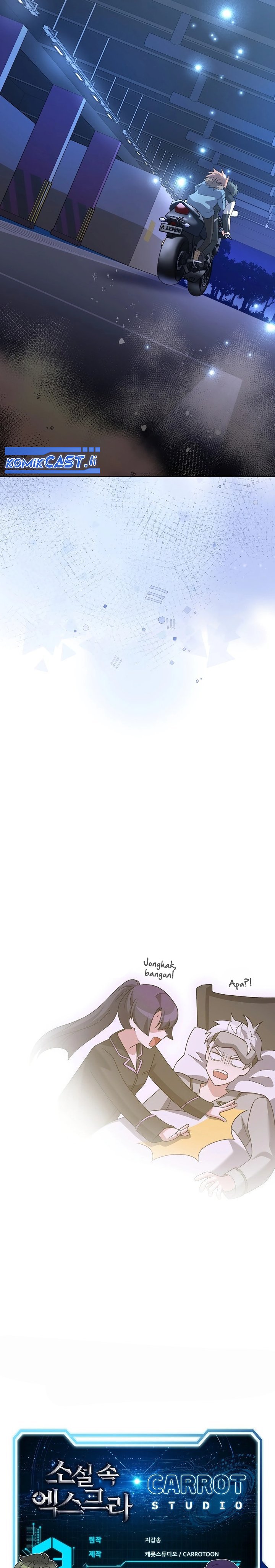 The Novel’s Extra (Remake) chapter 138