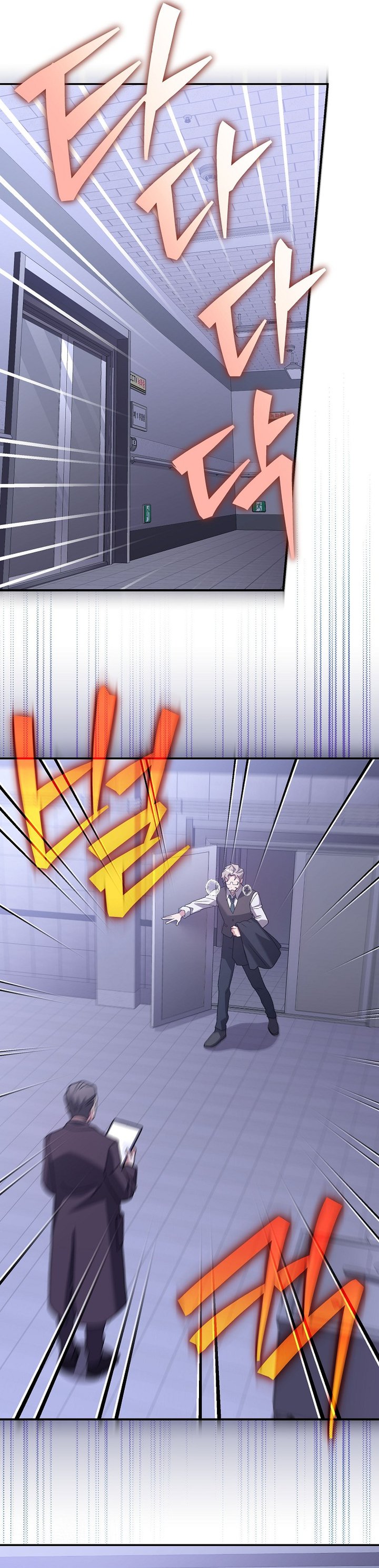 The Novel’s Extra Chapter 142 Bahasa Indonesia