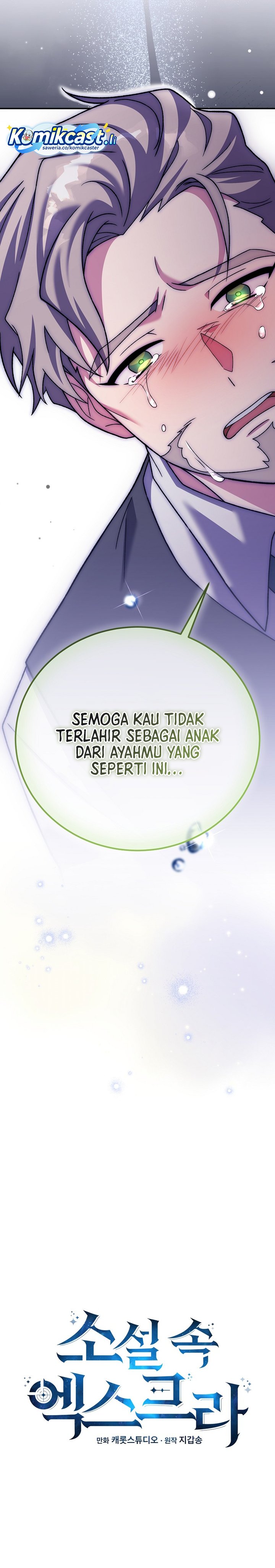 The Novel’s Extra Chapter 142 Bahasa Indonesia