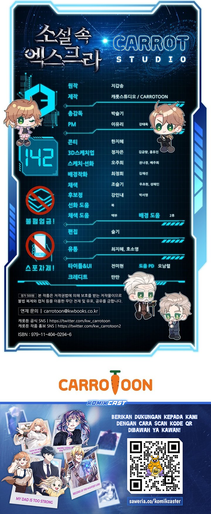 The Novel’s Extra Chapter 142 Bahasa Indonesia