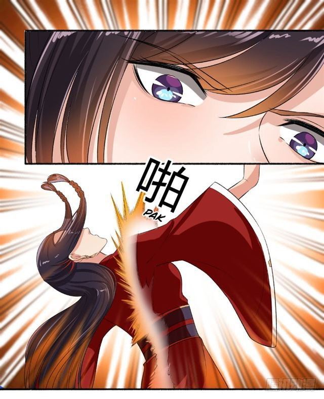 The Peerless Concubine Chapter 63.5 Bahasa Indonesia