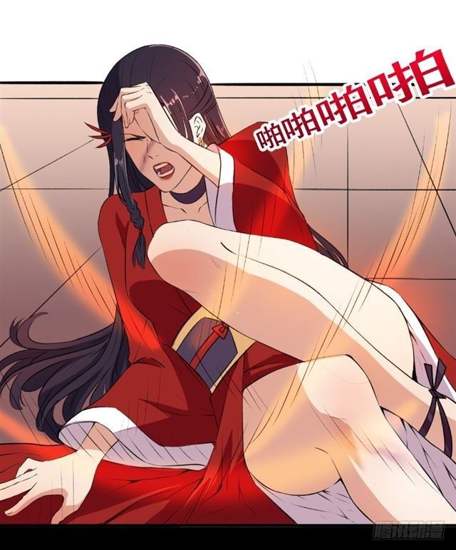 The Peerless Concubine Chapter 63.5 Bahasa Indonesia