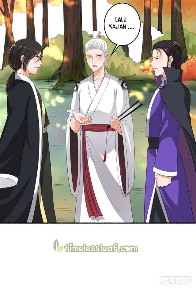 The Peerless Concubine chapter 75