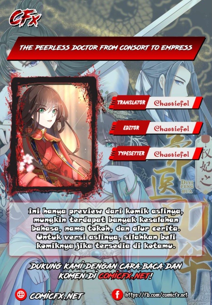 The Peerless Doctor: From Consort to Empress chapter 20