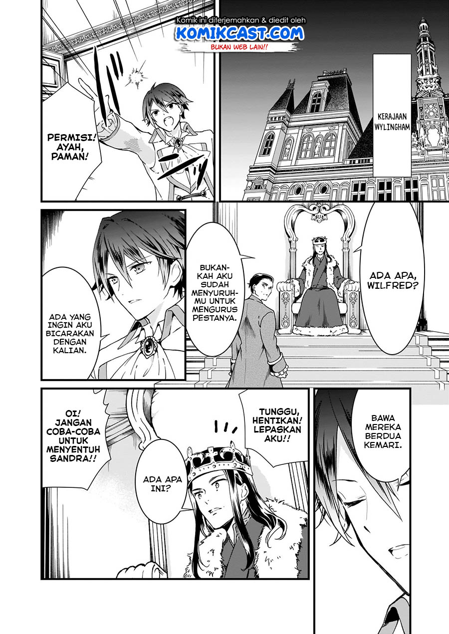 The Plain and Unnoticeable Me Is No More chapter 2