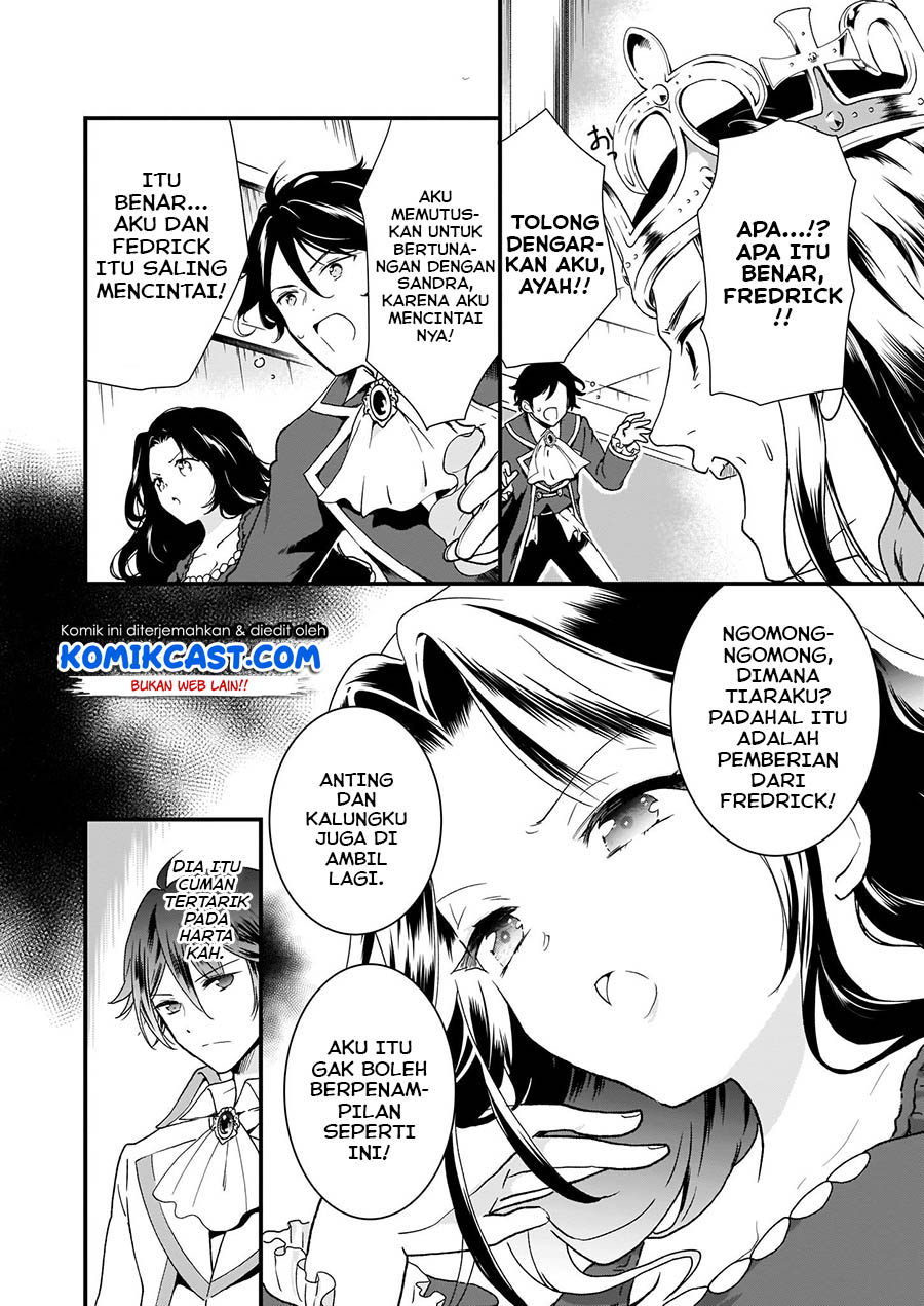 The Plain and Unnoticeable Me Is No More chapter 2