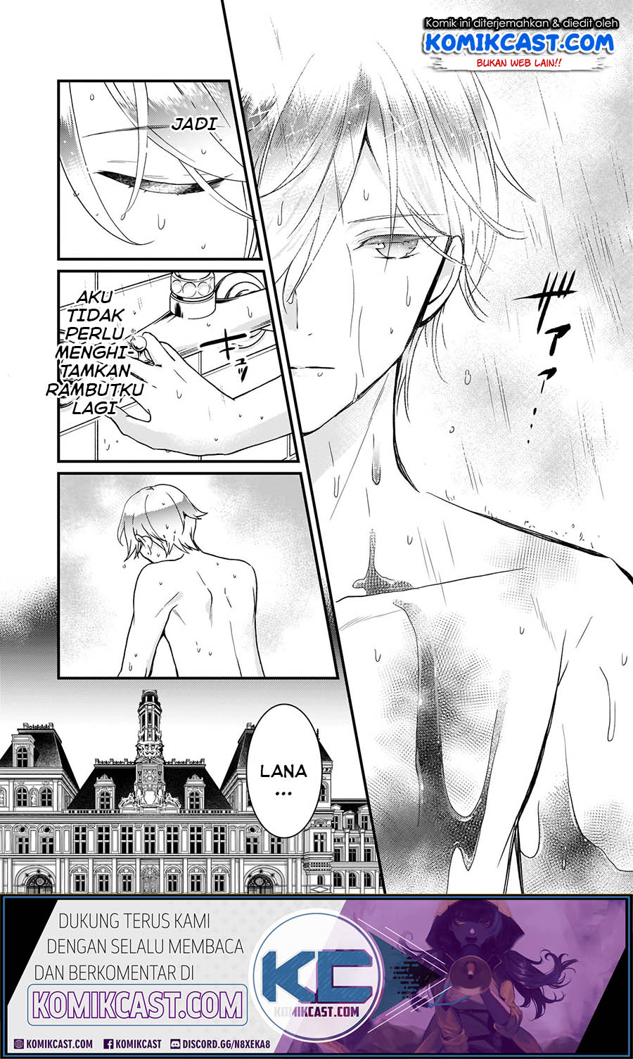 The Plain and Unnoticeable Me Is No More chapter 2