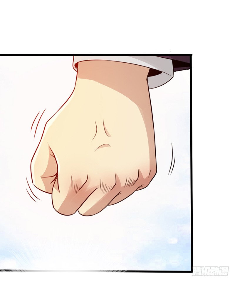 The Rebirt Taikoo Devil chapter 12