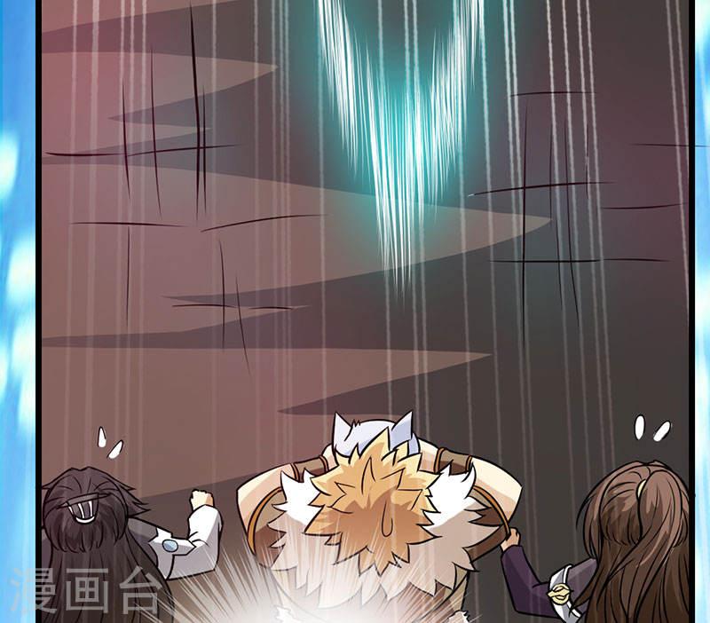 The Rebirt Taikoo Devil Chapter 37 Bahasa Indonesia