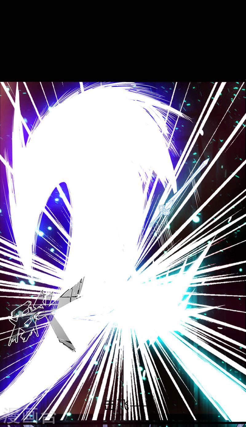 The Rebirt Taikoo Devil Chapter 37 Bahasa Indonesia