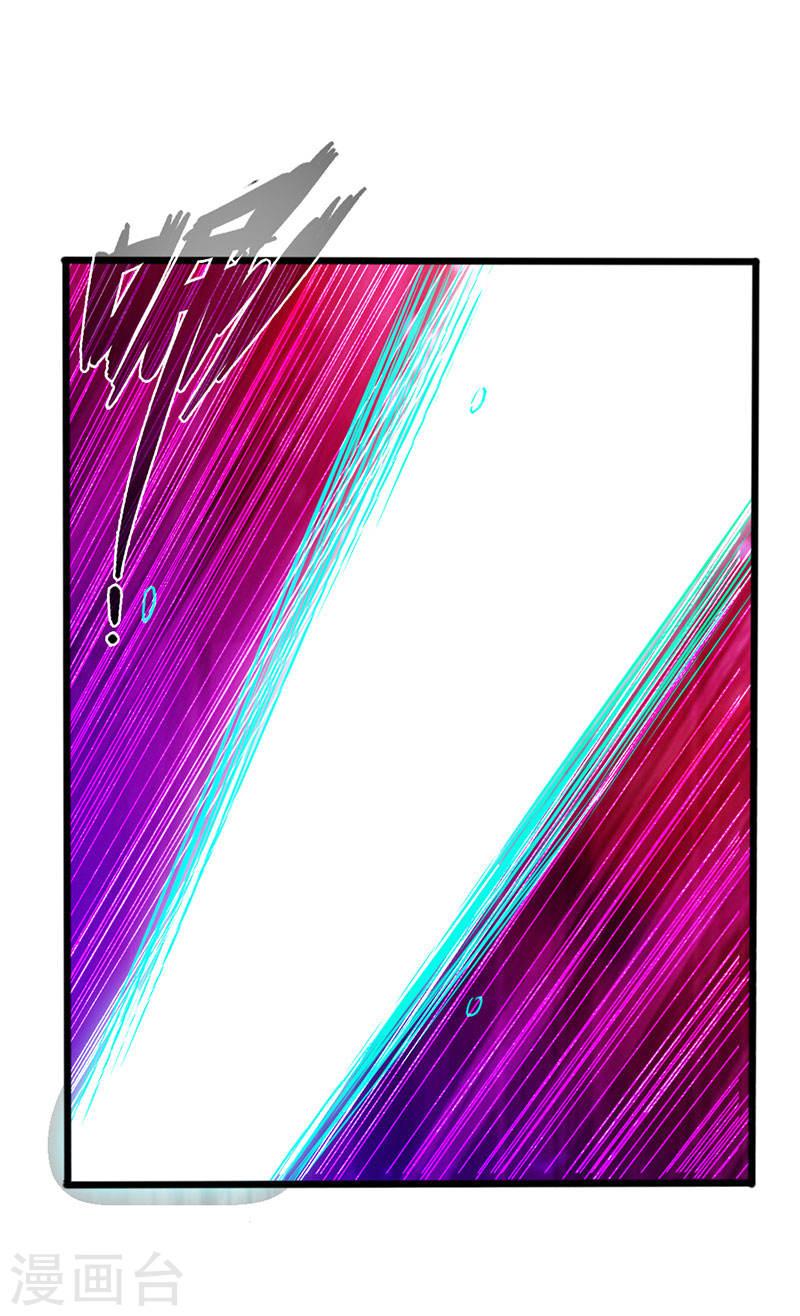 The Rebirt Taikoo Devil Chapter 37 Bahasa Indonesia