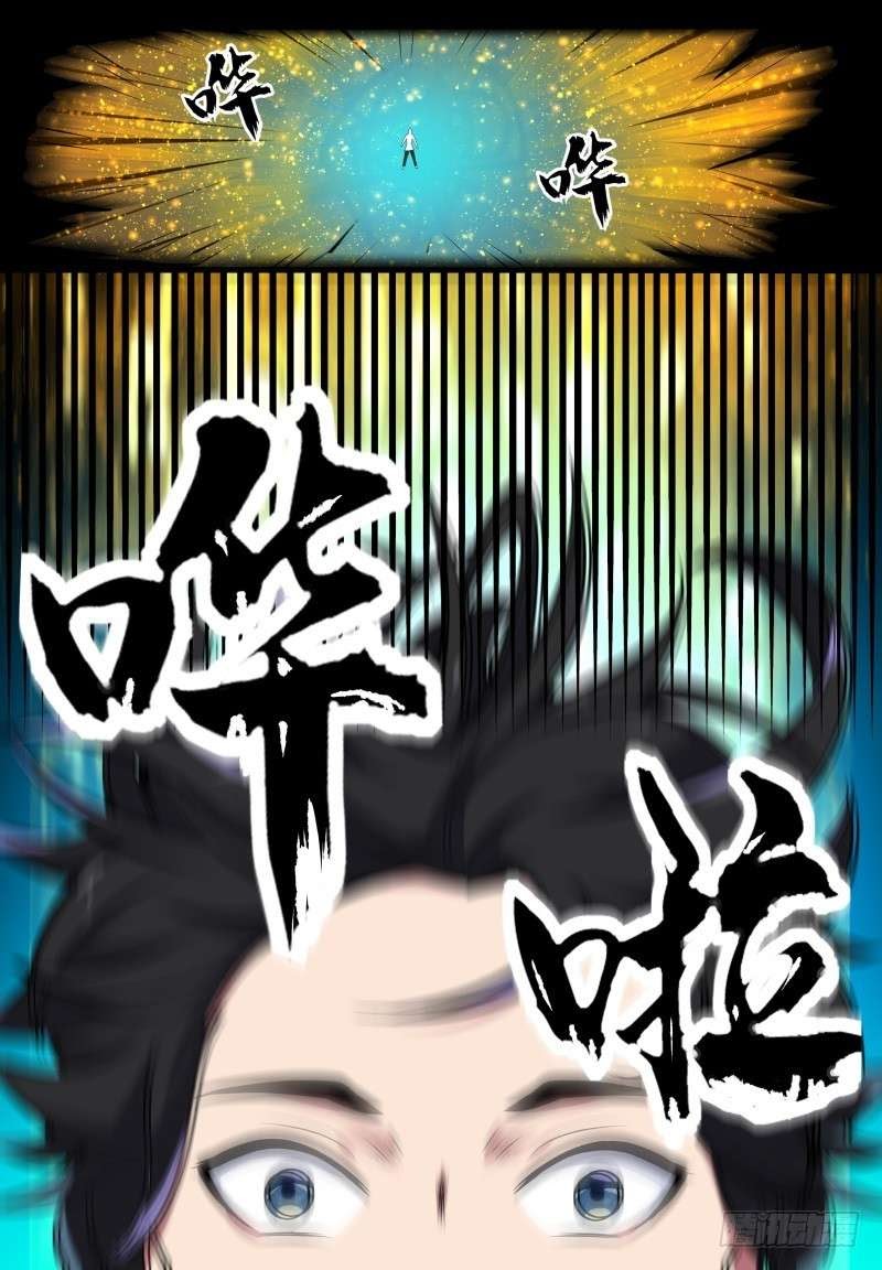 The Reborn God After 60.000 Years Chapter 01 Bahasa Indonesia