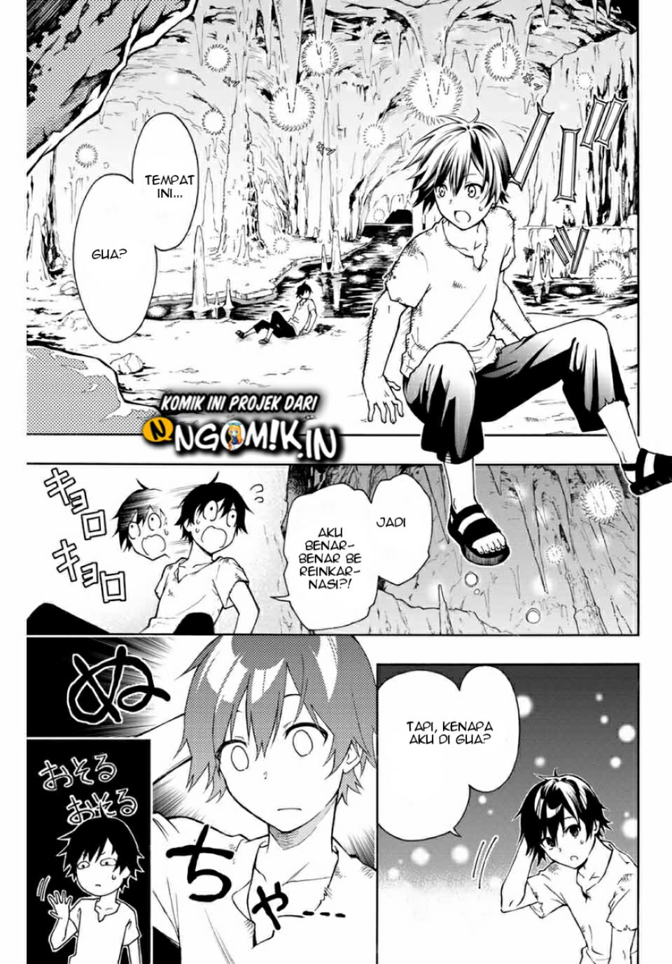 The Reincarnated Inferior Magic Swordsman chapter 1