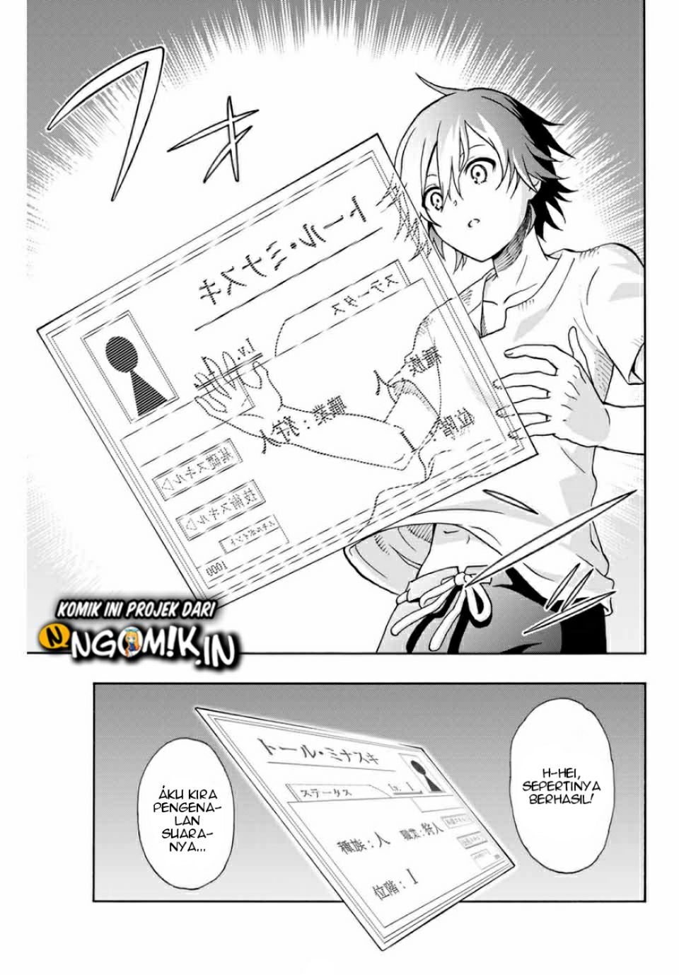 The Reincarnated Inferior Magic Swordsman chapter 1
