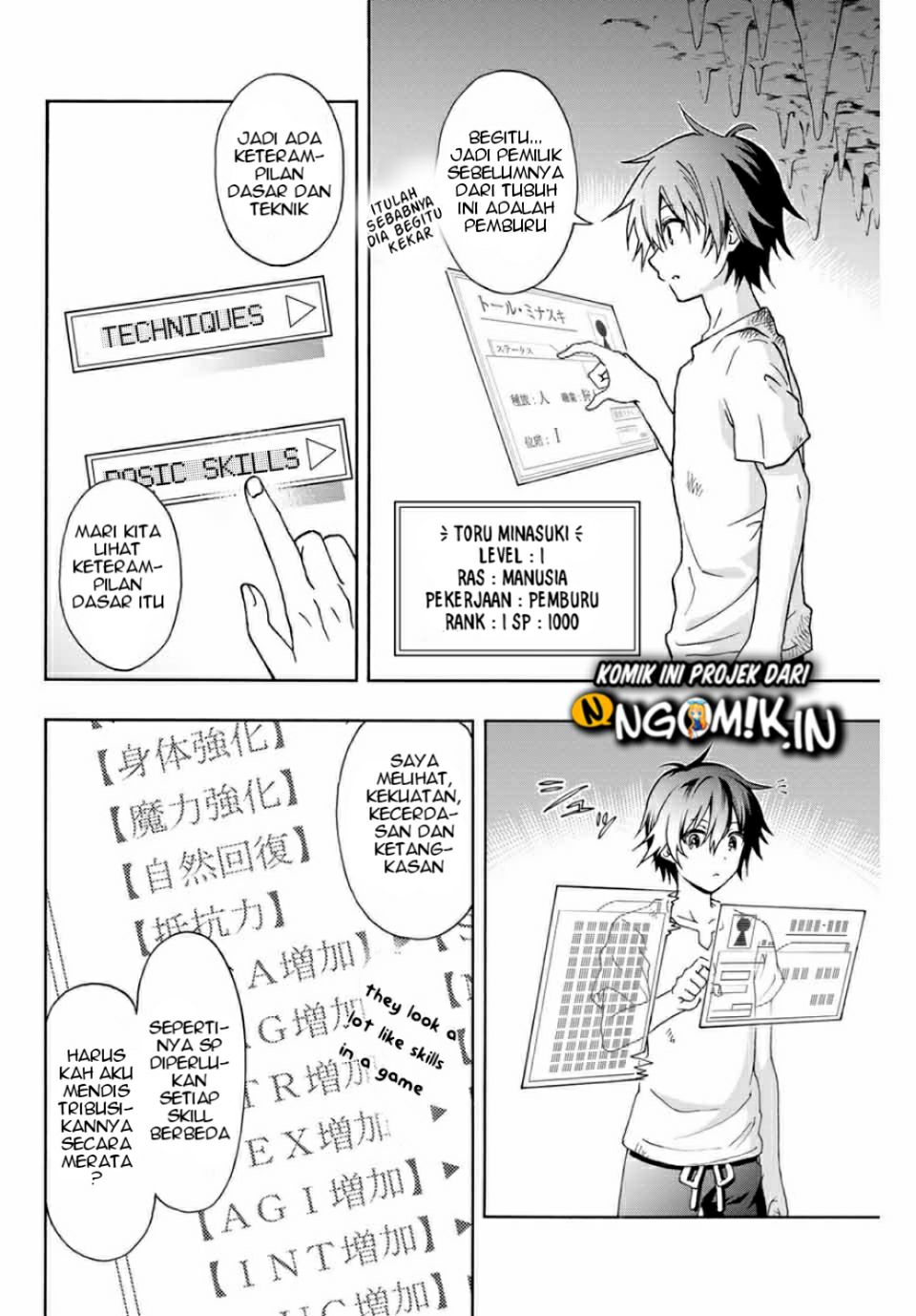 The Reincarnated Inferior Magic Swordsman chapter 1