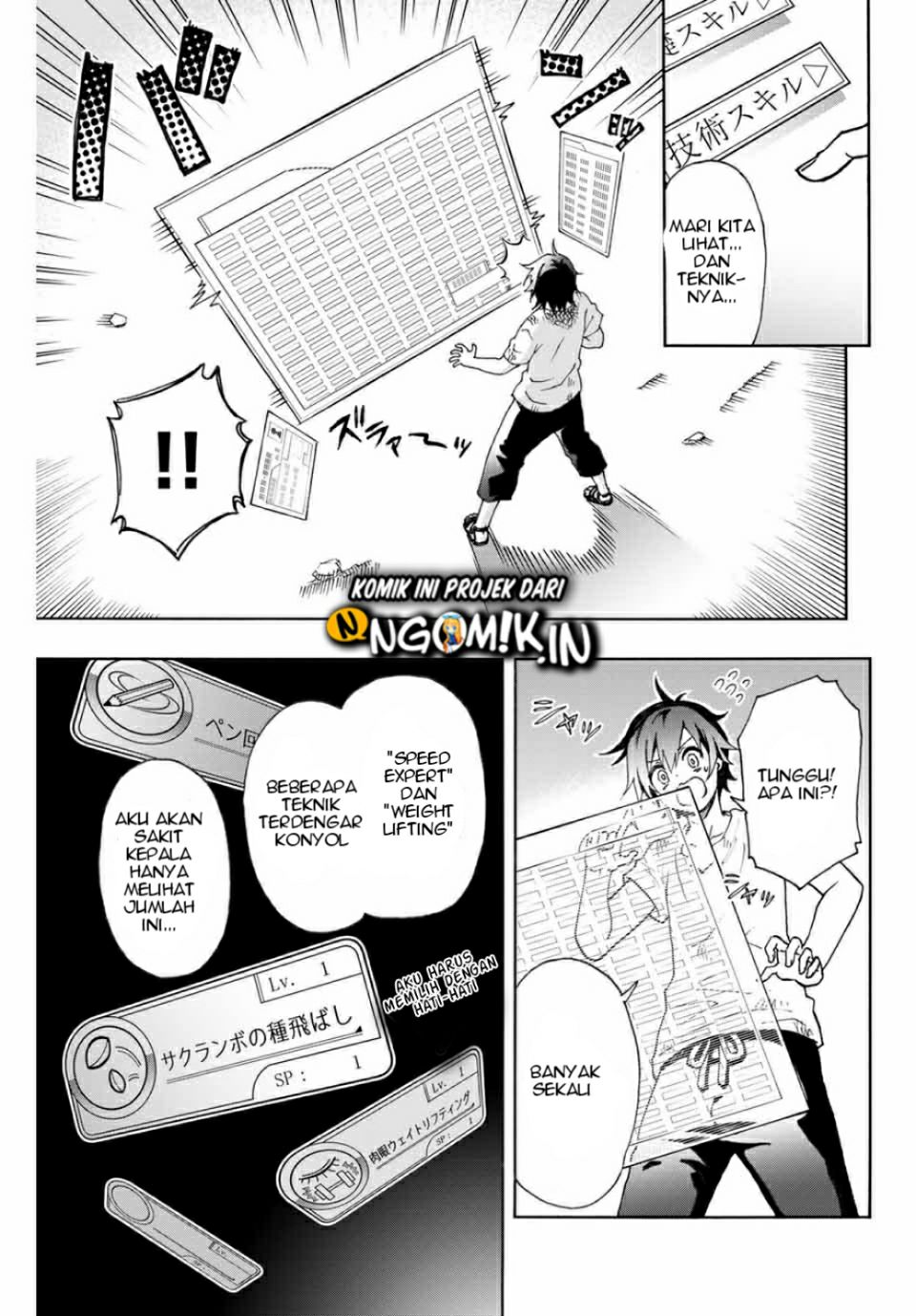 The Reincarnated Inferior Magic Swordsman chapter 1