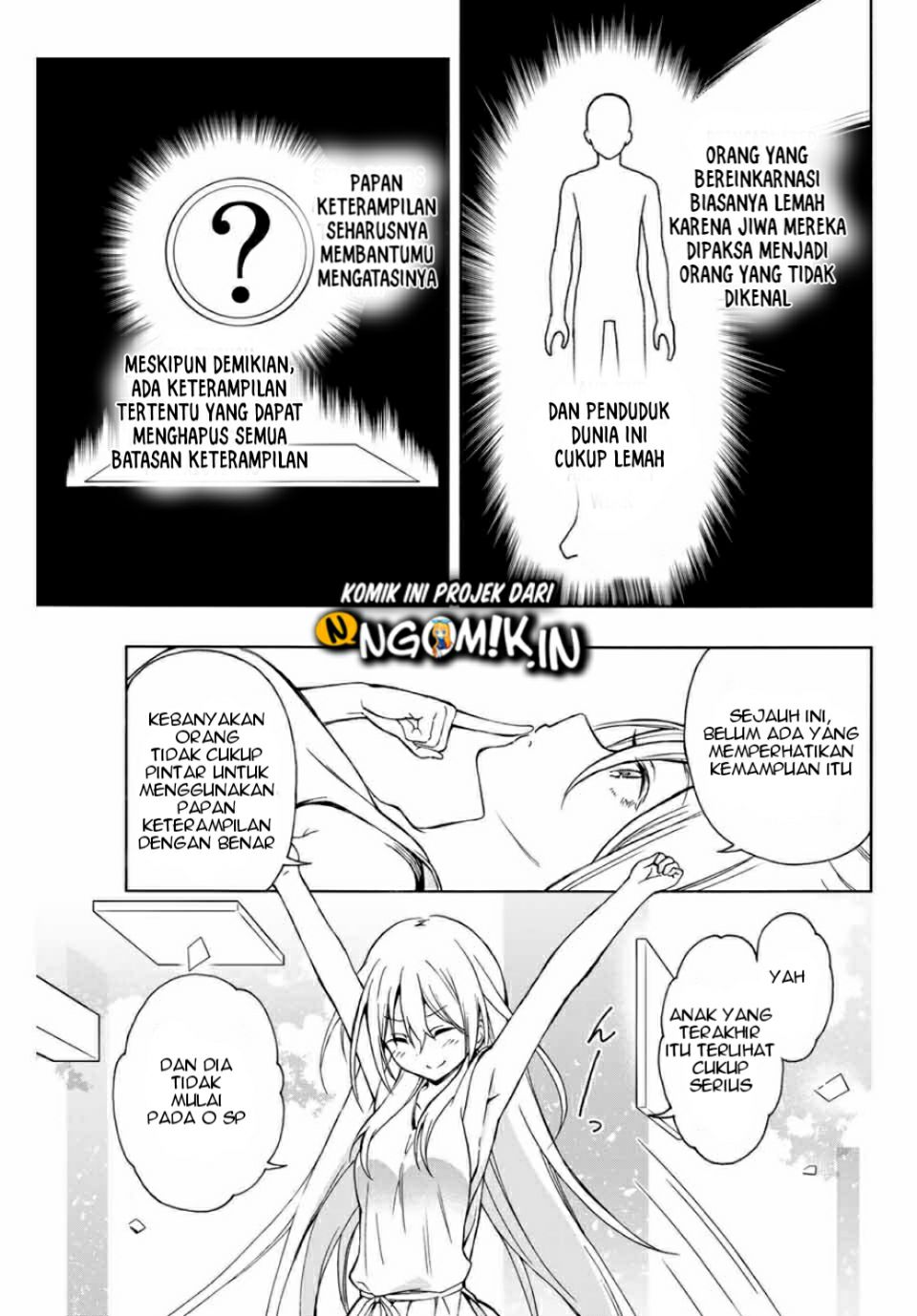 The Reincarnated Inferior Magic Swordsman chapter 1