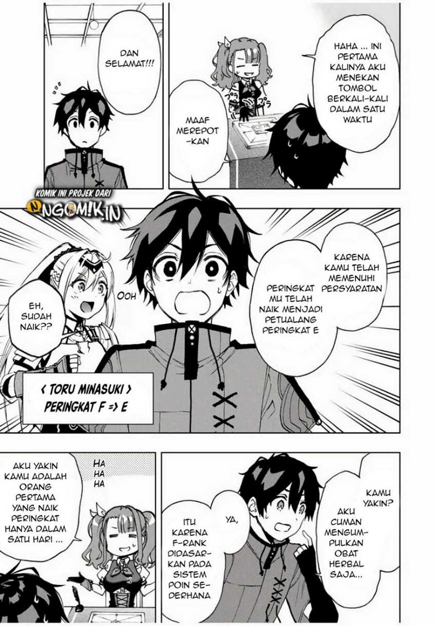 The Reincarnated Inferior Magic Swordsman chapter 20
