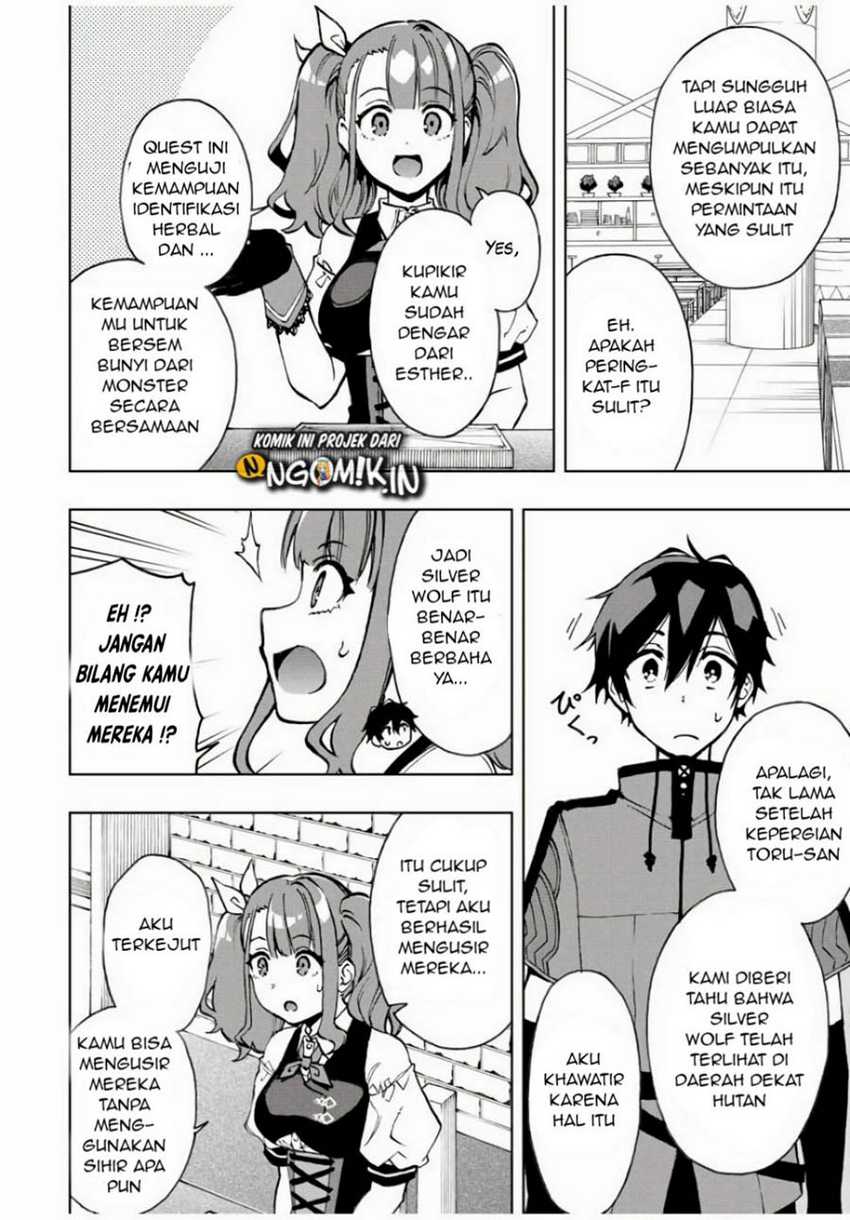 The Reincarnated Inferior Magic Swordsman chapter 20