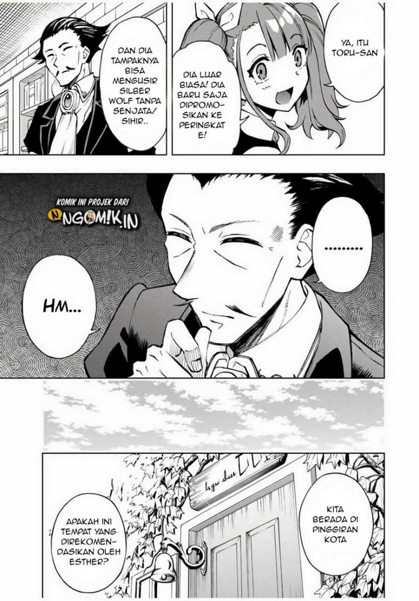 The Reincarnated Inferior Magic Swordsman chapter 20