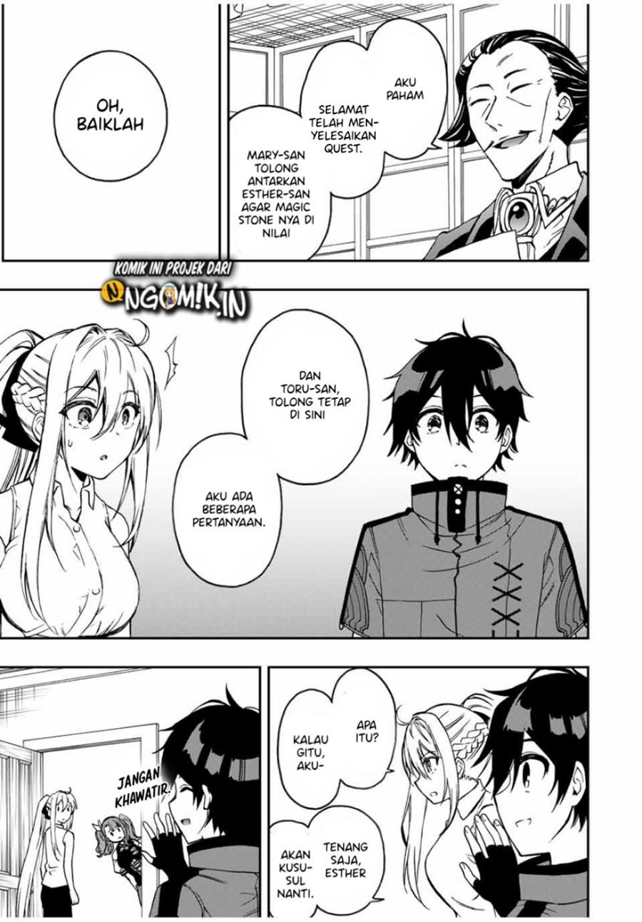The Reincarnated Inferior Magic Swordsman chapter 34