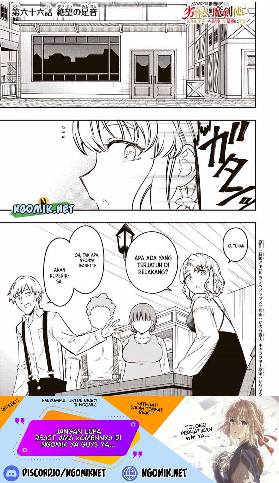 The Reincarnated Inferior Magic Swordsman chapter 66