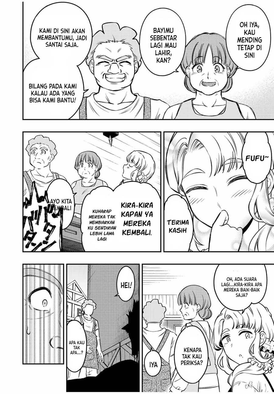 The Reincarnated Inferior Magic Swordsman chapter 66