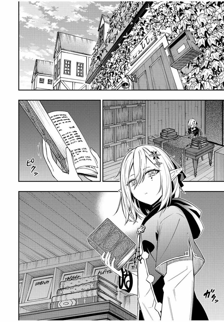 The Reincarnated Inferior Magic Swordsman chapter 66