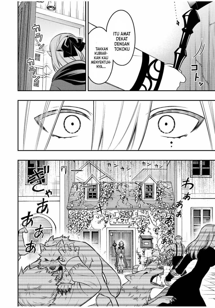 The Reincarnated Inferior Magic Swordsman chapter 66