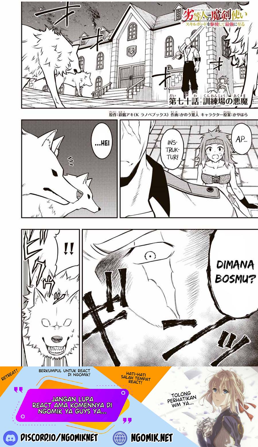 The Reincarnated Inferior Magic Swordsman chapter 70