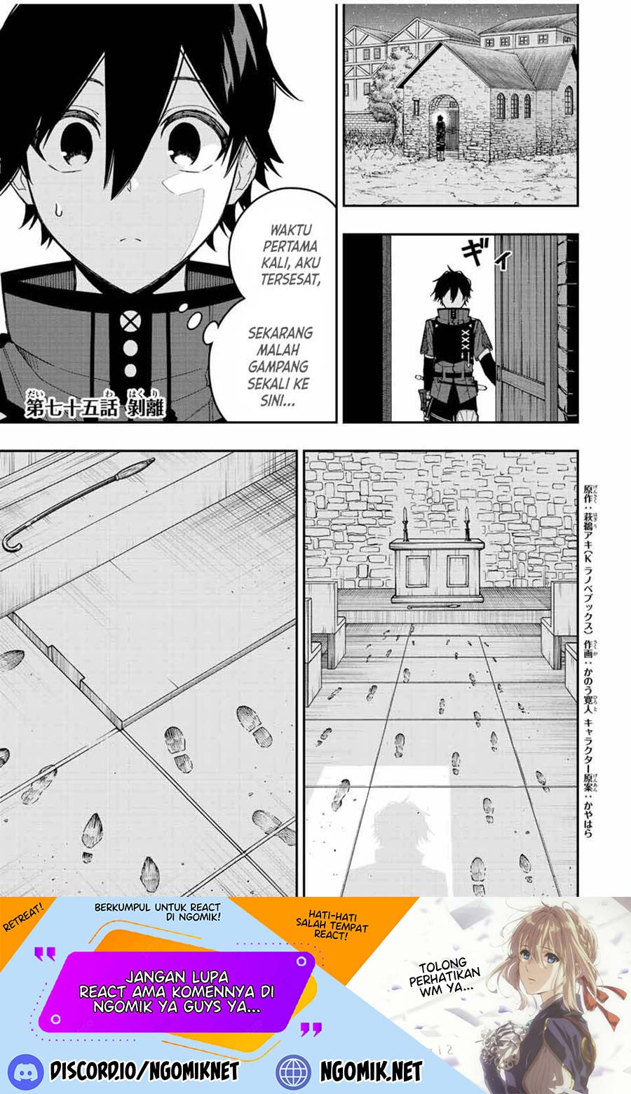 The Reincarnated Inferior Magic Swordsman chapter 75