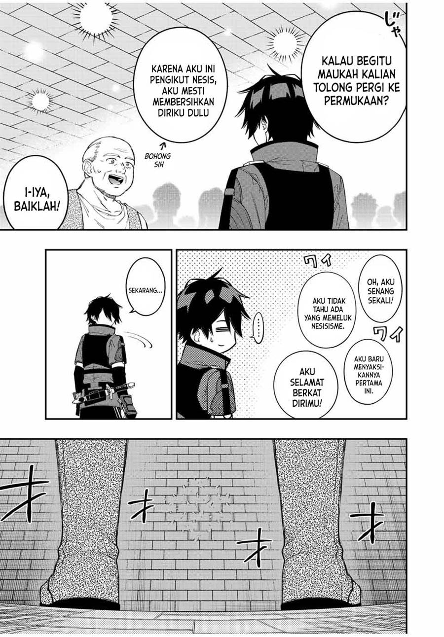 The Reincarnated Inferior Magic Swordsman chapter 75