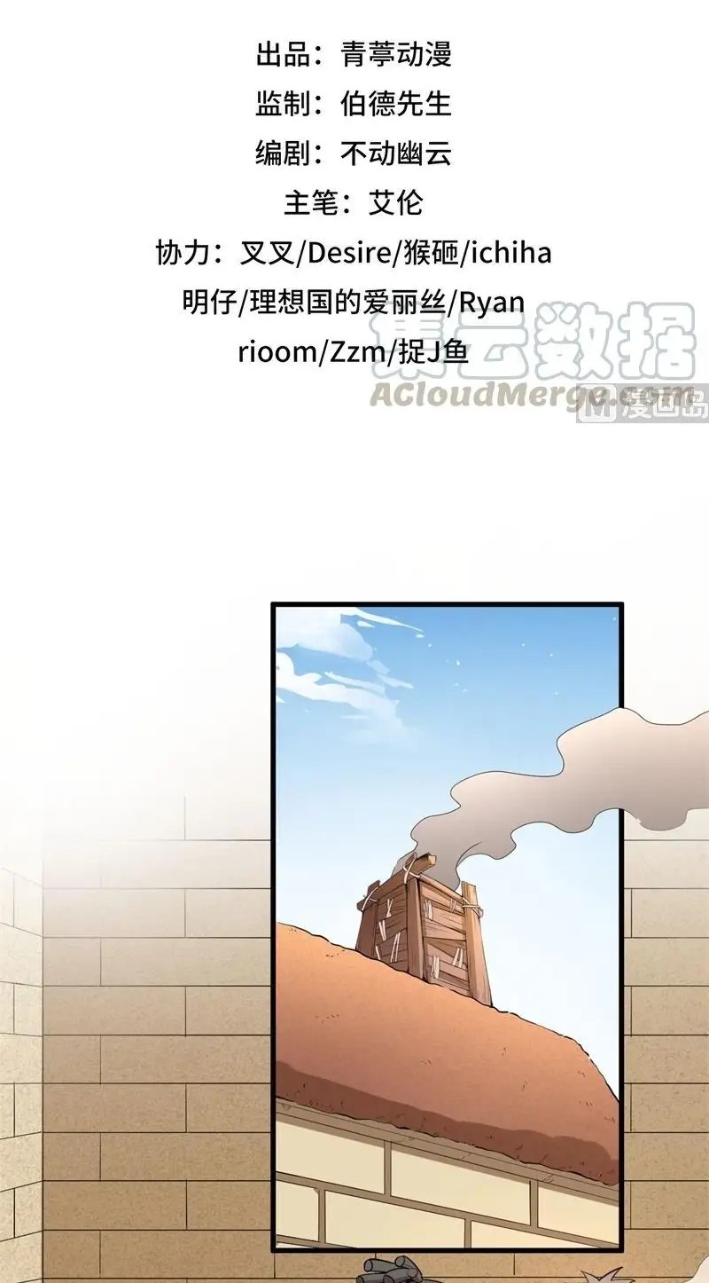 The Rest of My Life on the Desert Island Chapter 100 Bahasa Indonesia