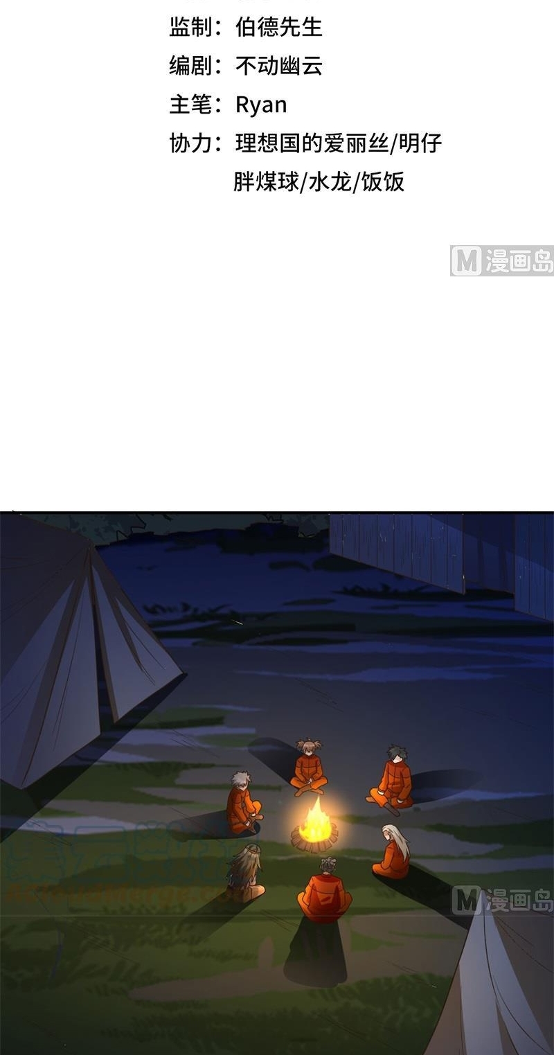 The Rest of My Life on the Desert Island Chapter 161 Bahasa Indonesia