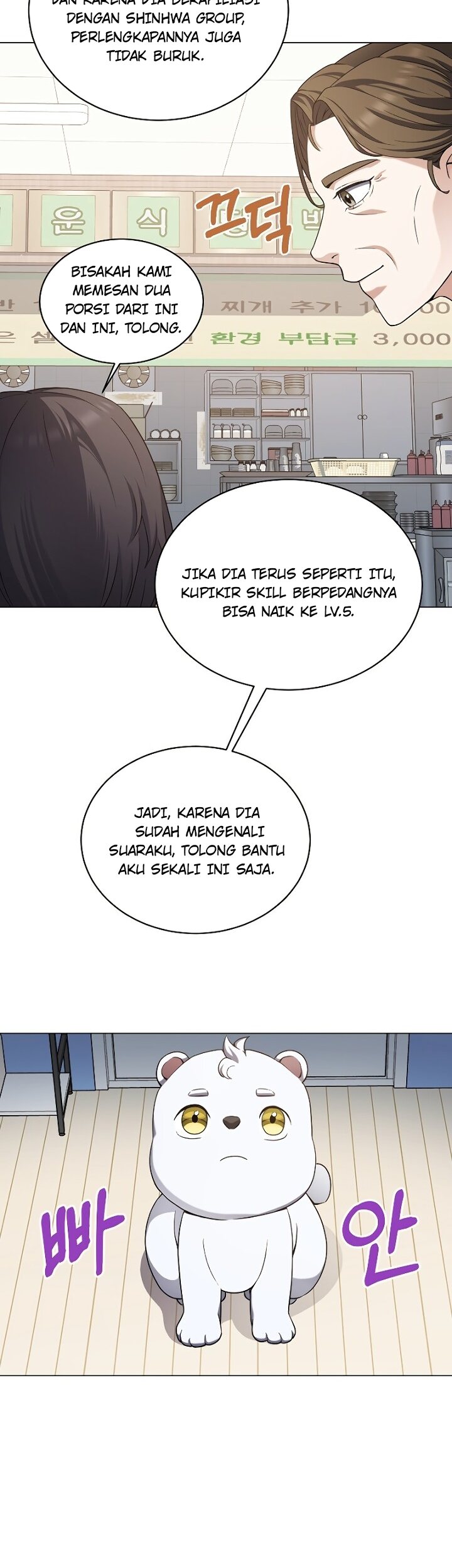 The Returning Warrior’s Alley Restaurant Chapter 28 Bahasa Indonesia