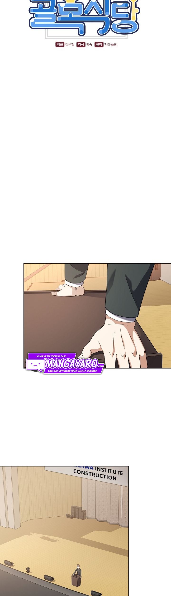 The Returning Warrior’s Alley Restaurant Chapter 29 Bahasa Indonesia